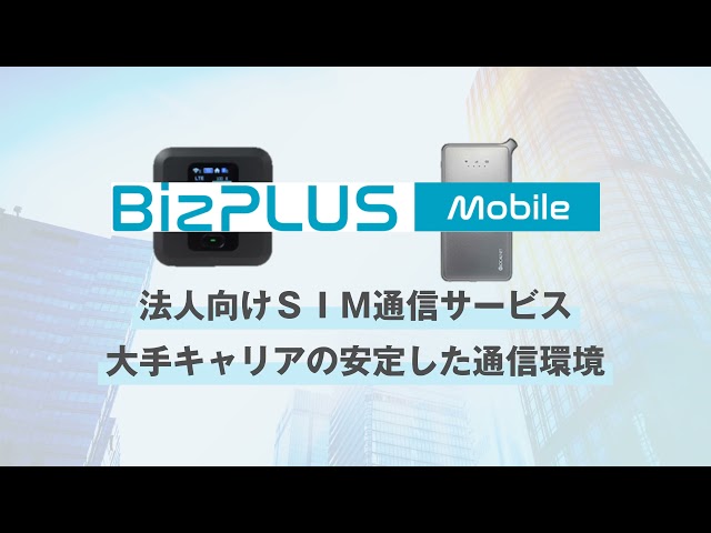 お客さま事例動画:YouTubeサムネイル