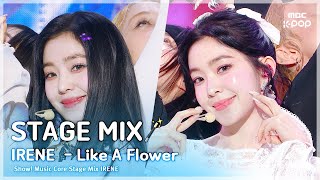 Download lagu [STAGE MIX🪄] IRENE (아이린) – Like A Flower | 쇼! 음악중심 mp3