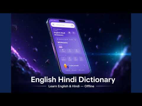 English Hindi Dictionary