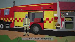 Firefighter equipment cleaning procedures otv dv 211 2017 ja jp 1705 1