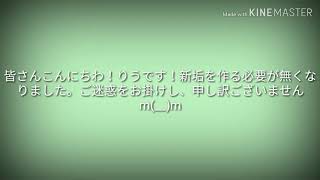 すみませんm(_ _)m（端末は変えました！）