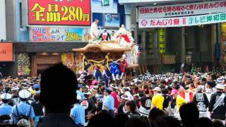 preview picture of video '2013岸和田だんじり祭　駅前パレード　14番　宮本町　SUB4SUB'