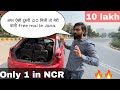 I20 तों भोत देखी Lekin इसके जैसे नहीं देखी Full 