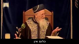 האם רפורמים מצטרפים למנין? - מרן הרב מרדכי אליהו (הרב מרדכי אליהו זצ"ל) - התמונה מוצגת ישירות מתוך אתר האינטרנט יוטיוב. זכויות היוצרים בתמונה שייכות ליוצרה. קישור קרדיט למקור התוכן נמצא בתוך דף הסרטון
