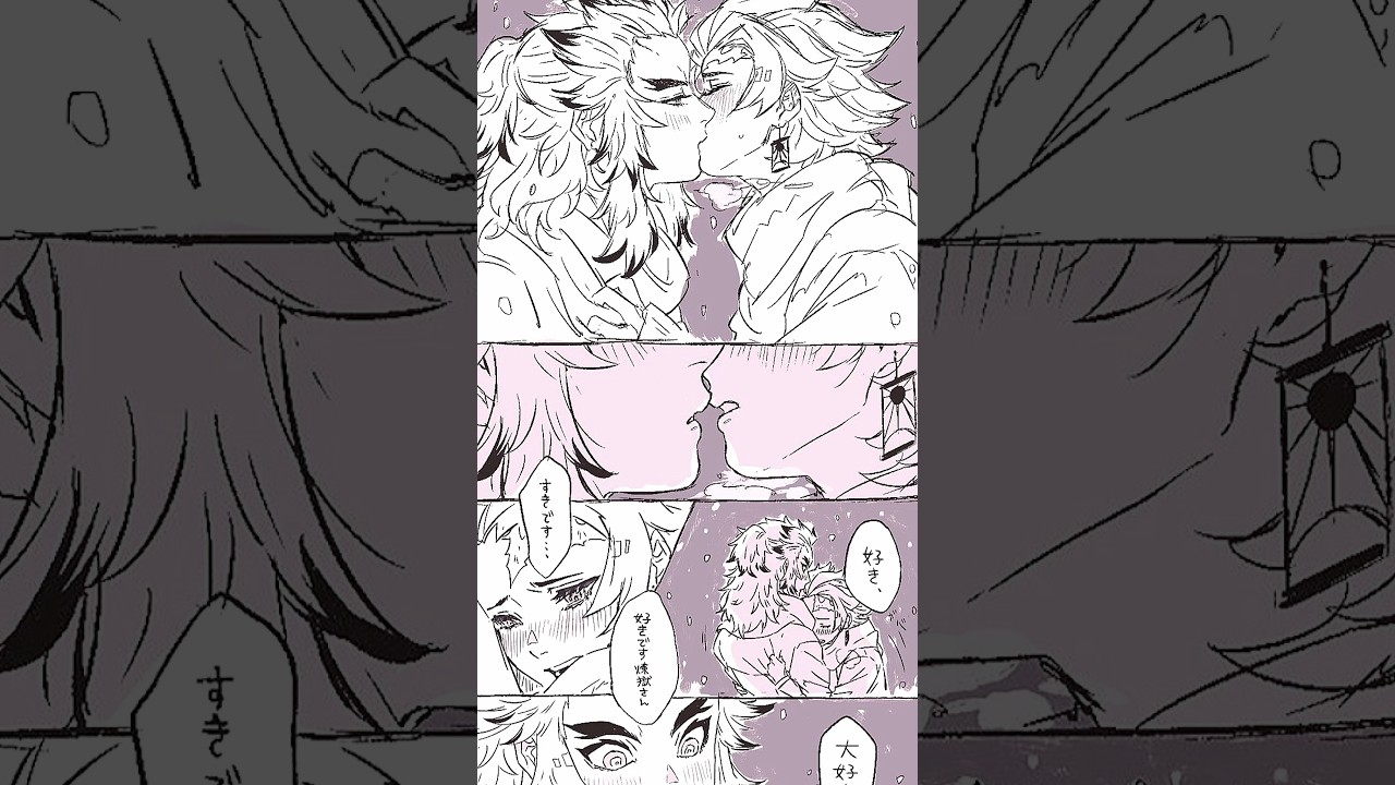 #edit TikTok Anime Yaoi/Yuri Kimetsu No Yaiba Rengoku x Tanjirou 🌚💮
