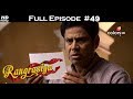 Rangrasiya - Full Episode 49 - With English Subtitles