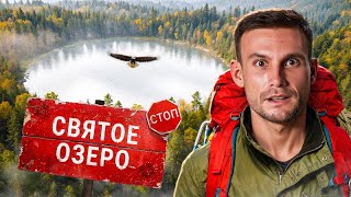 Ханты скрывали их от чужаков! Серебряные озёра крайнего севера