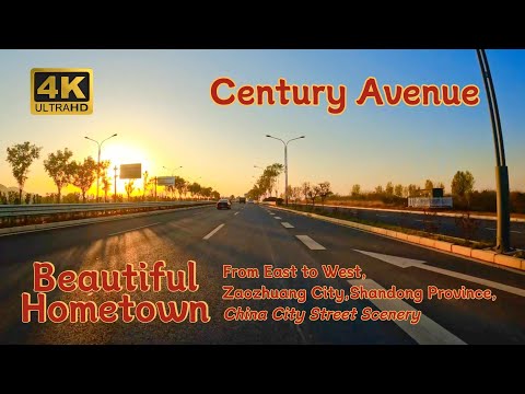 [4K60FPS] Century Avenue, de leste a oeste, cidade de Zaozhuang, província de Shandong, cenário de rua da cidade da China