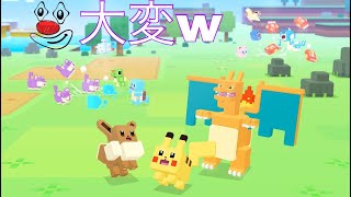 レベル上げって、大切なんだね...ﾎﾟｹﾓﾝｸｴｽﾄPart2 実況プレイ！