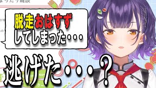 【おはすず切り抜き】脱法ではなく脱走者が出たおはすず/七瀬すず菜から受験生のみんなへのエール！【にじさんじ切り抜き / 七瀬すず菜】