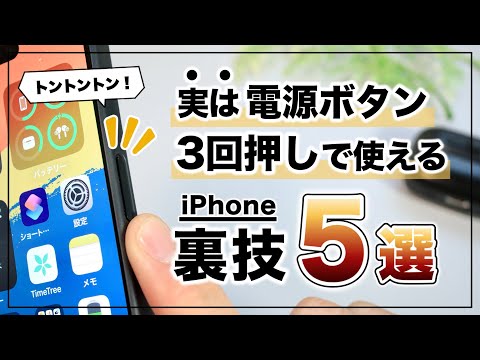 警告: iPhone は夜間に電源がオフになることになっています - これに対してできることは次のとおりです