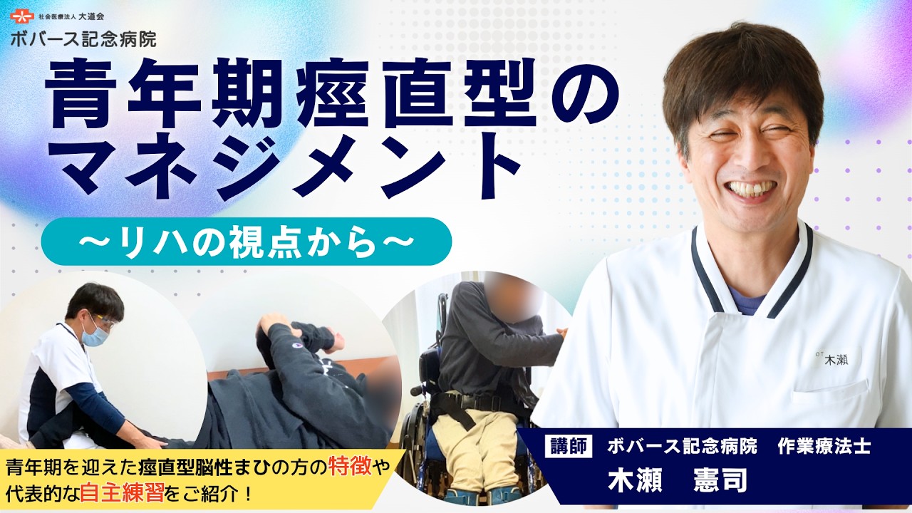 YouTube動画3