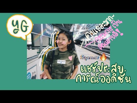 ความอ่อนแอยาเสพติด ความกลัวความอ่อนแอชาย