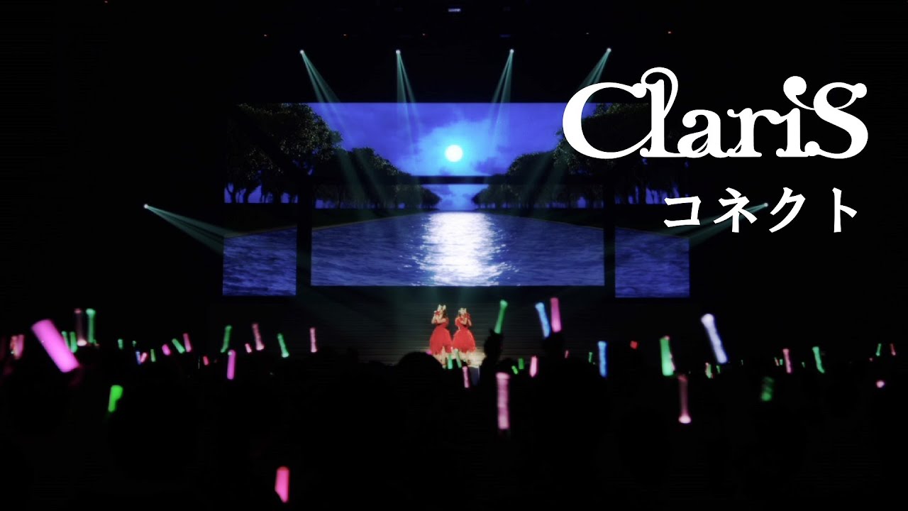 ClariS『コネクト』 by 1st武道館コンサート〜2つの仮面と失われた太陽〜
