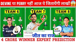 RCB-W vs MI-W Dream11 Team Today | RCB-W vs MI-W Dream11 Prediction | RCBW vs MIW Grand League Teams