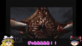 【＃12】バイオハザード3　ゆっくり実況プレイ