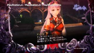 Yorunonaikuni (Chinese Subs) video 1