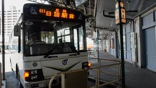 preview picture of video '047　盛岡バスセンター 発車風景集成 -Departure from Morioka Bus Center-'