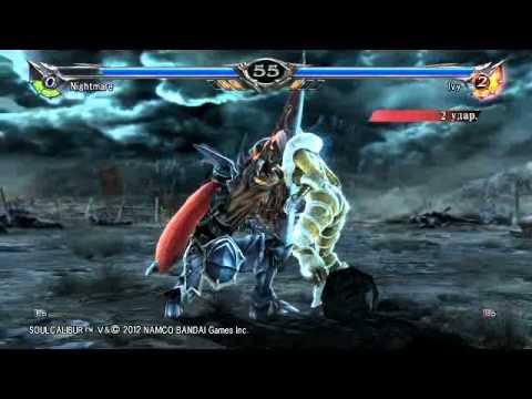 SOULCALIBUR V 27 06 14 Arzu Ivy vs Oblivion MK Nightmare 4