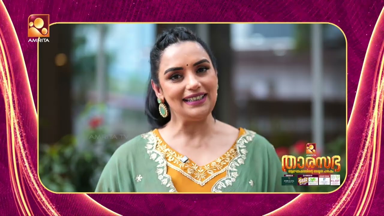 നിങ്ങളെ ഏവരേയും സ്വാഗതം ചെയ്യുകയാണ് അപ്പോൾ വരില്ലേ