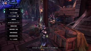 ミラボ　ソロでぼこします
