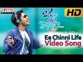 Ee Chinni Life Full Video Song - Oka Laila Kosam Video Songs - Naga Chaitanya, Pooja Hegde