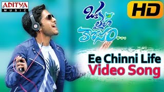Ee Chinni Life Full Video Song - Oka Laila Kosam Video Songs - Naga Chaitanya, Pooja Hegde