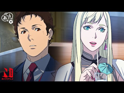 Hathaway's Secret | Mobile Suit Gundam Hathaway | Multi-Audio Clip | Netflix Anime