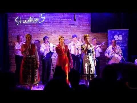 Стойне ле,Стойне   Stoine le, Stoine