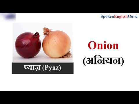 Hindi Medium के बच्चे अब फर्राटेदार English बोलेंगे। 100 Guarantee। Learn English Speaking Easily