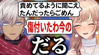 【にじさんじ】120秒で振り返るメイフ6周年Paddle Paddle Paddle【フレン・E・ルスタリオ / イブラヒム / 切り抜き】