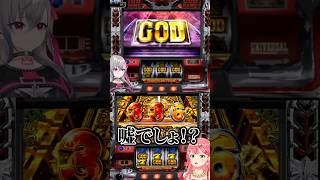 【音量注意】配信者すぎる響咲リオナ【さくらみこ/響咲リオナ】#さくらみこ#響咲リオナ#shorts