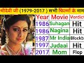 Sridevi 1979 2017 All Movie List Sridevi All Movie Full Movie In Bollywood