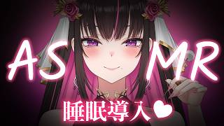 【ASMR】久々の極楽タイム💕キミのお耳を癒していく睡眠導入ASMR💕 耳かき/耳ふぅ/吐息【Ear Massage/Whispering/Mouth sound】