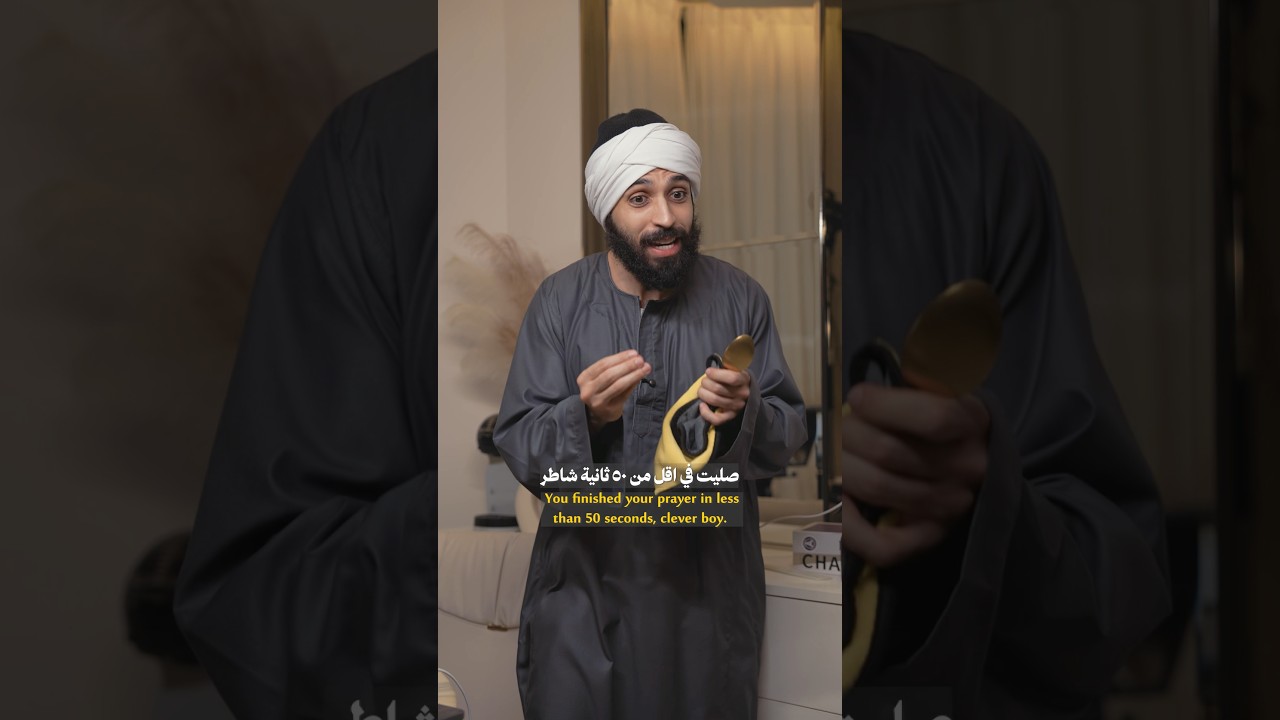 هل تُصلي لترتاح "بها" أم لترتاح "منها"؟.. سؤال يغير مفهومك عن الصلاة