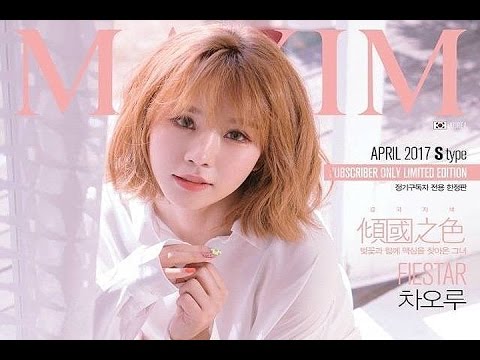 Cao Lu dons pink for the cover of 'MAXIM'