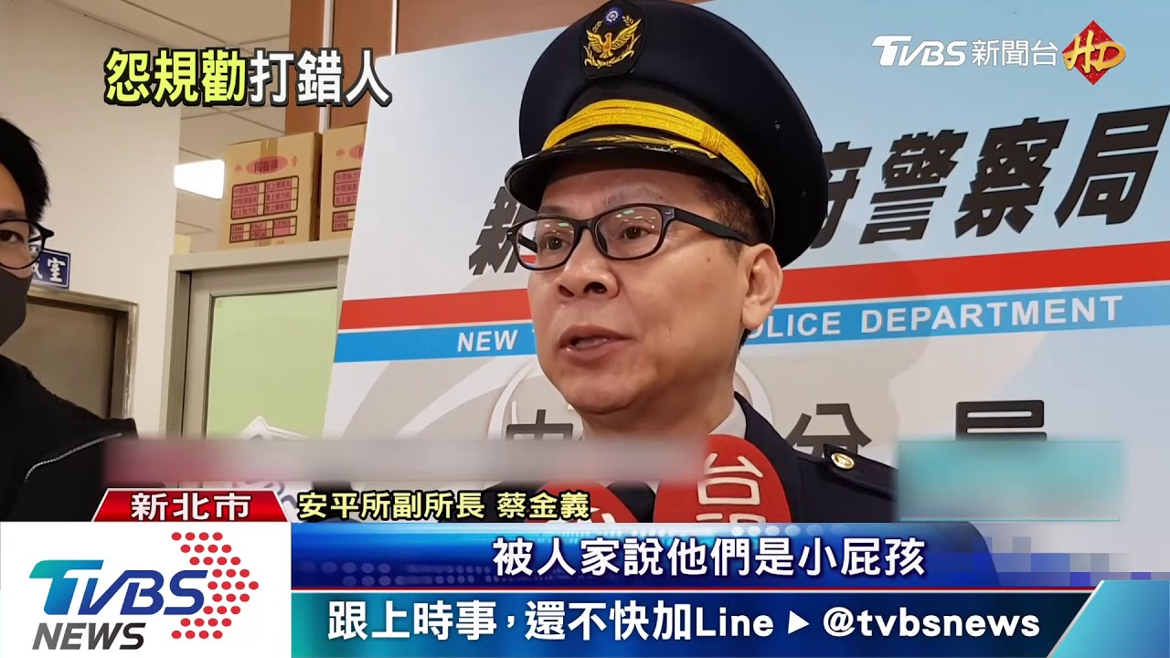 公園放鞭炮遭嗆「屁孩」 6嫌打傷無辜民眾