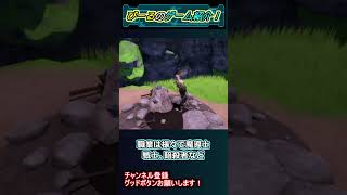 Gedonia紹介動画#shorts