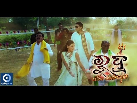 JAGA DEKHI LAGEIBI RANGA MOVIE ANANTA BABU PRADHAN ODIAONE