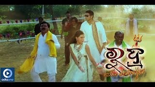 JAGA DEKHI LAGEIBI RANGA MOVIE ANANTA BABU PRADHAN ODIAONE