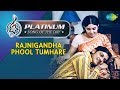 Platinum Song Of The Day Rajnigandha Phool Tumhare रजनीगंधा फूल 31st January L