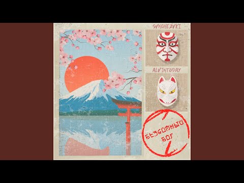 Бездомный бог