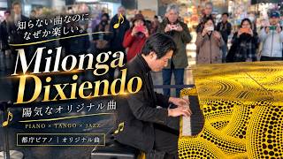 Download lagu 知らない曲に人が集まる。自作曲『Milonga Dixiendo』/都庁ピアノ mp3