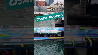 Osaka Aquabus #shorts #japan