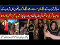 Saba Qamar Birthday Party Saba Qamar Birthday Dance