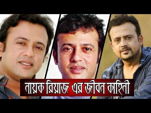 download lagu mp3 mp4 Riaz Actor, download lagu Riaz Actor gratis, unduh video klip Riaz Actor