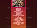 Boom boom song#telugu lyrical song