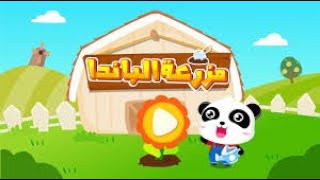 لعبة ميمي الصغيرة