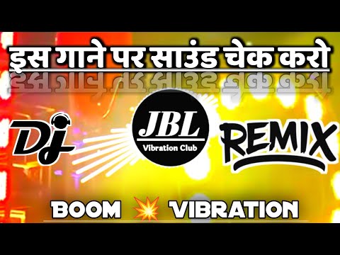 #dj ashish sound check | Animal 3 | Boom 💥 Bass Vibration Remix Song Dj Sbm Prayagraj #competition