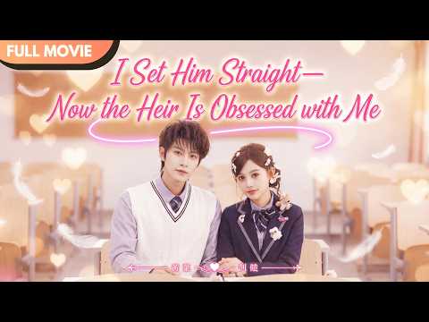 [ENG  SUB] I Set Him Straight, Now the Heir Is Obsessed with Me | Full #cdrama